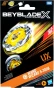 Wand_Wizard_5-70DB_Box.webp