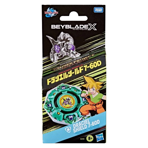 Draciel_Shield_7-60D_Box-removebg-preview.png