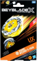 Wand_Wizard_5-70DB_Box.png