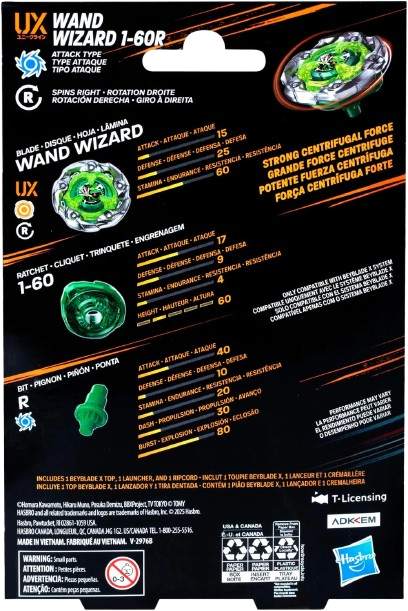 Wand_Wizard_1-60R_Box_Backside-removebg-preview (1).png